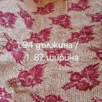 Жакардова двулицева покривка за спалня и др. , снимка 1 - Покривки за легло - 46211763