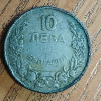 Монета от 10лв. 1943г.с Хан Крум на гърба, снимка 2 - Нумизматика и бонистика - 45080671