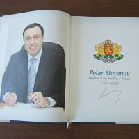 На английски Петър Стоянов. Хроника на един президентски мандат, снимка 4 - Специализирана литература - 45380819