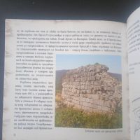 Велики Преслав - градът на цар Симеон, снимка 5 - Енциклопедии, справочници - 45075495