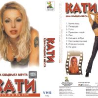 Търся:Ретро поп-фолк албуми на CD, снимка 13 - CD дискове - 45149556