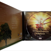 Кирил Маричков и Щурците - 1, снимка 3 - CD дискове - 45016790