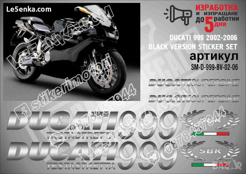 DUCATI 999 2002-2006 BLACK VERSION SM-D-999-BV-02-06, снимка 1