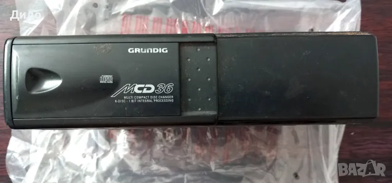 CD changer GRUNDIG MCD 36, снимка 1