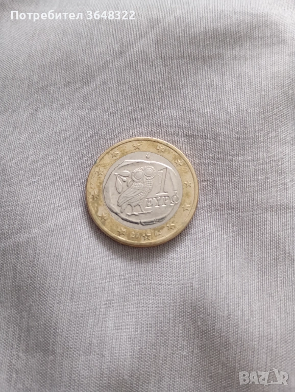 Рядка монета, снимка 1