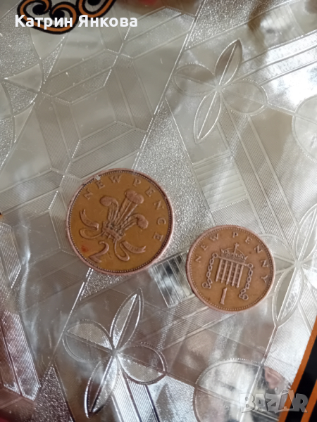 Монети Елизабет 2ра 1пени и 2пенита 1971г, снимка 1