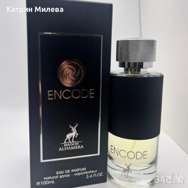 Encode 100ml EDP Maison Alhambra - арабски МЪЖКИ парфюм вдъхновен от Explorer Montblanc, снимка 1