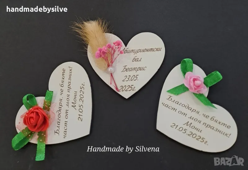 подаръщи за гости, снимка 1