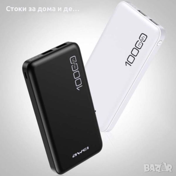 ✨ ВЪНШНА БАТЕРИЯ POWERBANK 10000MAH, снимка 1