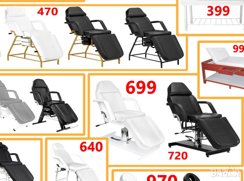 Козметичен стол 440лв бял или черен - Козметично легло НОВО за масаж и козметика за 280 лева, снимка 1