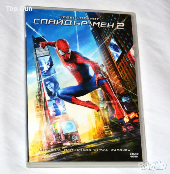 ДВД Невероятният Спайдър-мен 2 DVD The Amazing Spider-Man 2, снимка 1