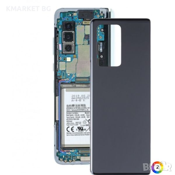 Оригинален Заден Капак за Samsung Galaxy Z Fold2 5G SM-F916B, снимка 1