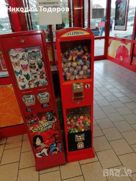Вендинг машина, снимка 1