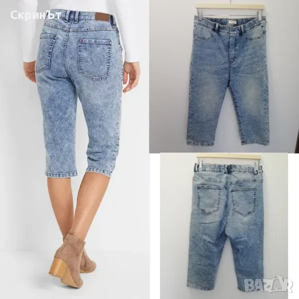 L/XL, 7/8ми, Отлично състояние! , снимка 1