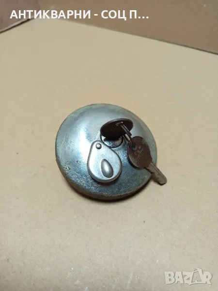 Соц Стара Капачка За Резервоар., снимка 1