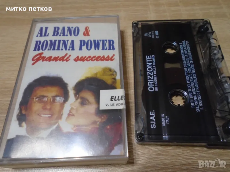 Al bano i Romina power, снимка 1