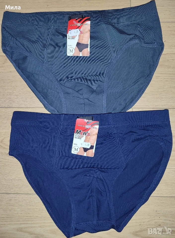 Мъжки слип, снимка 1