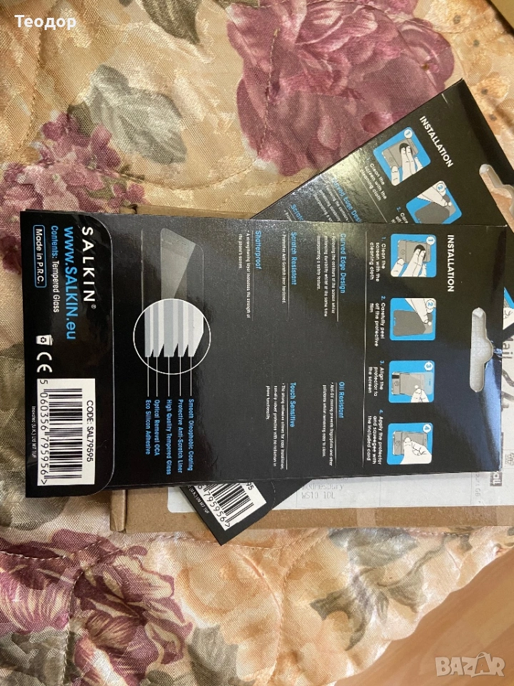 стъклен протектор за айфон 6+/7+/8+, снимка 1