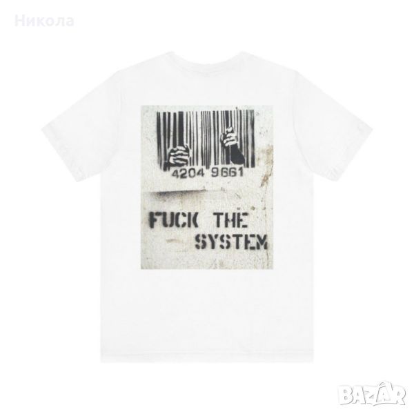 УНИСЕКС ТЕНИСКА FUCK THE SYSTEM “KACHORIN“, снимка 1