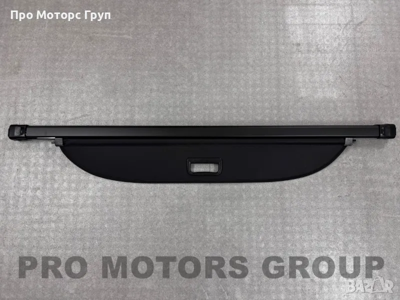 Щора за багажник Mitsubishi Eclipse Cross 2018-2025, снимка 1