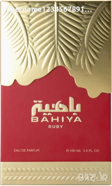 Arabiyat Prestige Bahiya Ruby EDP, снимка 1