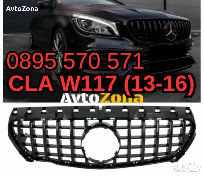 Предна централна решетка за Mercedes CLA C117 X117 W117 (2013-2016) CLA45 GT-R Panamericana Design -, снимка 1