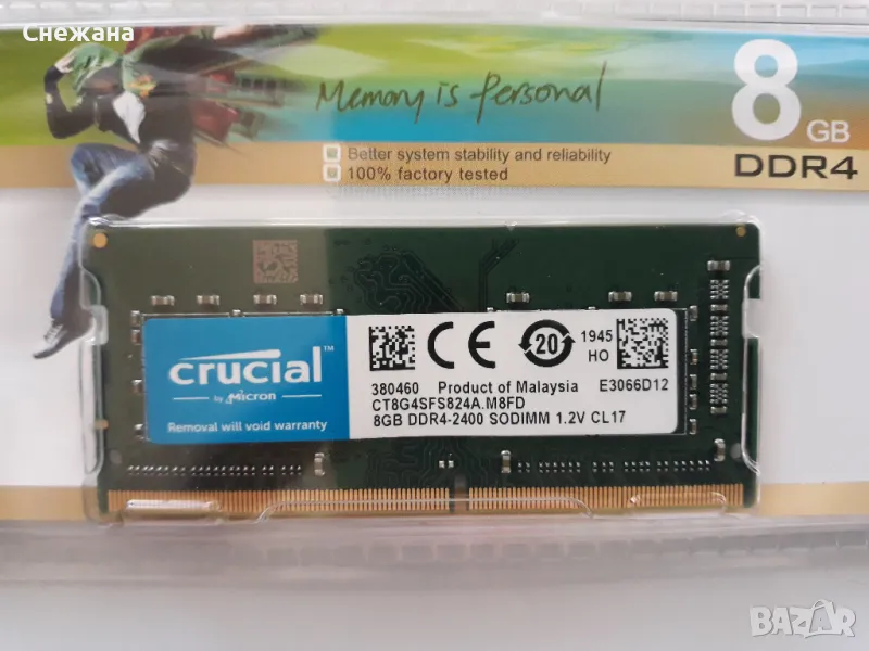 памет за лаптоп/микрокомп. RAM DDR4 8 GB Crucial, снимка 1