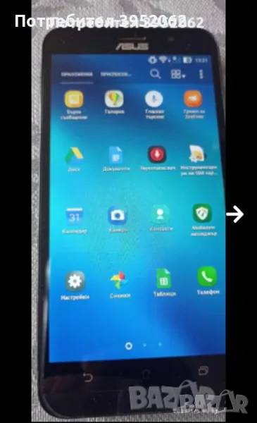 Телефон Asus ZenFone Max , снимка 1