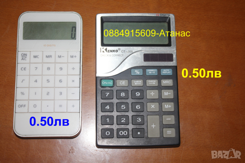 Перфектни калкулатори 2бр. по 0.50лв(комбинирай), снимка 1