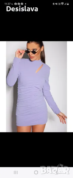 Лилавя Рокля Dizi, снимка 1