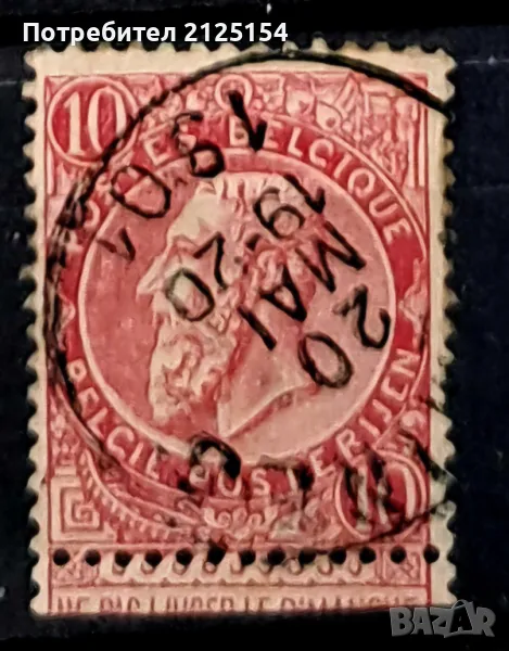 Пощенска марка, Белгия ,1900 г., снимка 1