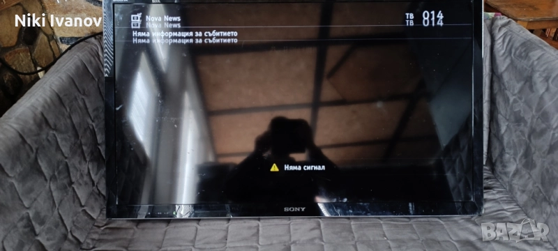 Телевизори за части Soni Bravia 2 бр., снимка 1