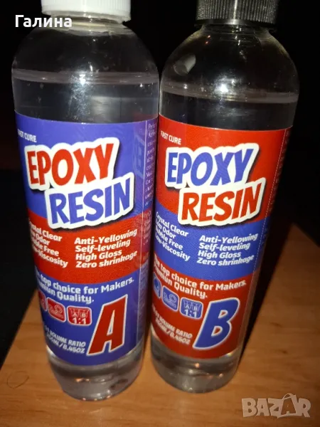 Епоксидна смола( нетоксична, без силен мирис), снимка 1