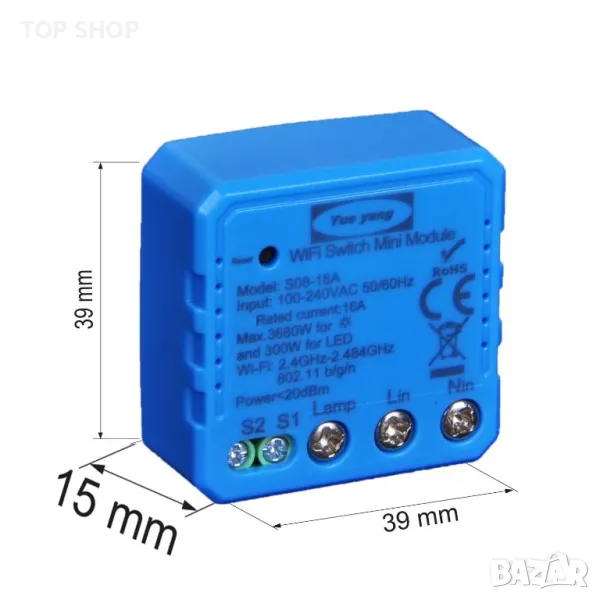 Smart WiFi Switch Module S09- 1 или S03- 10А, снимка 1