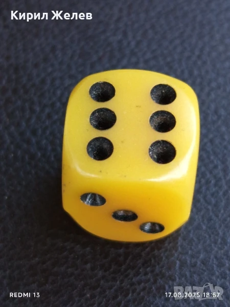 Старо бакелитово зарче от соца жълто шестранно за КОЛЕКЦИОНЕРИ 32424, снимка 1