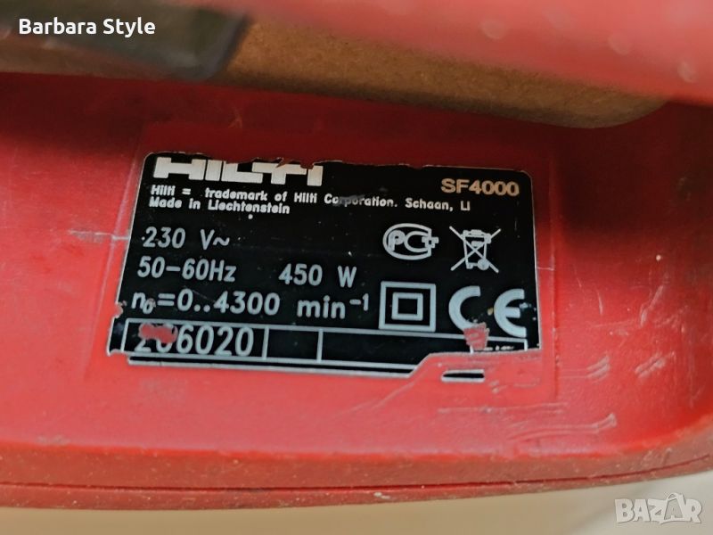 Винтоверт HILTI SF4000 450W, снимка 1