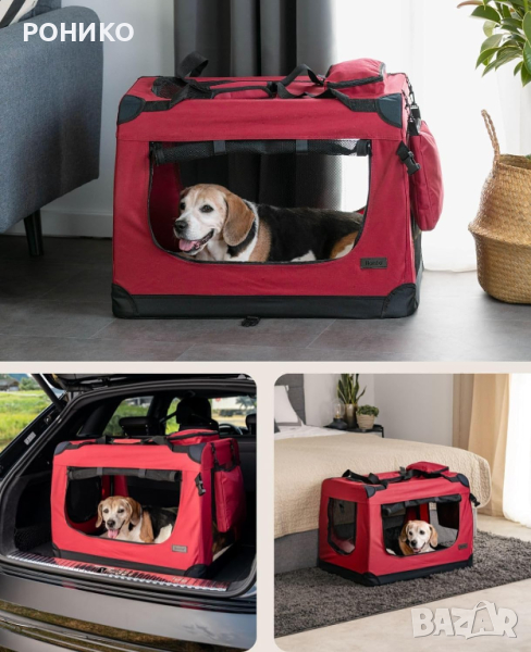 Dibea TB10052 Транспортна чанта за кучета Кучета/Сгъваема кутия за кола за малки животни, снимка 1