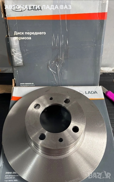 Lada/Лада спирачни дискове 2101/2107 , снимка 1