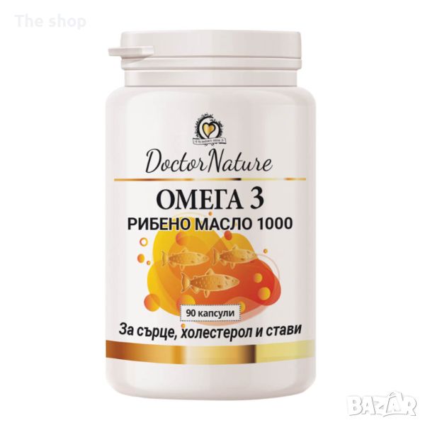 Omega 3 рибено масло1000, 90 капсули (009), снимка 1
