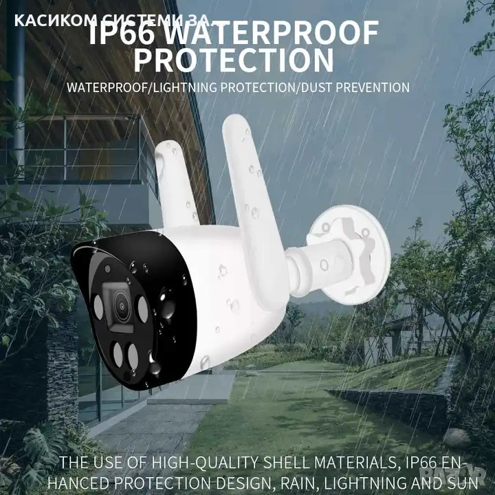 CSee Камера външна, Smart, WiFi, 3MP, снимка 1