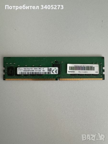 Рам памет за сървър Ram SK Hynix 16GB 2Rx8 PC4 2666V, снимка 1