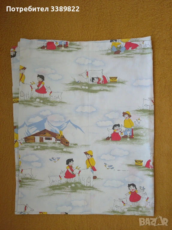 Горен чаршаф , снимка 1