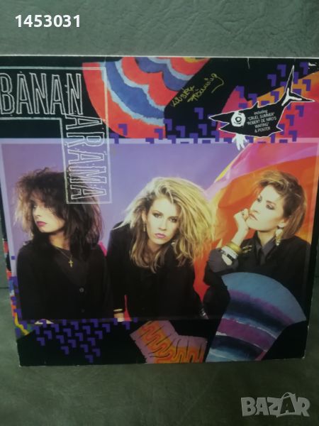 Грамофона плоча. BANANARAMA, снимка 1