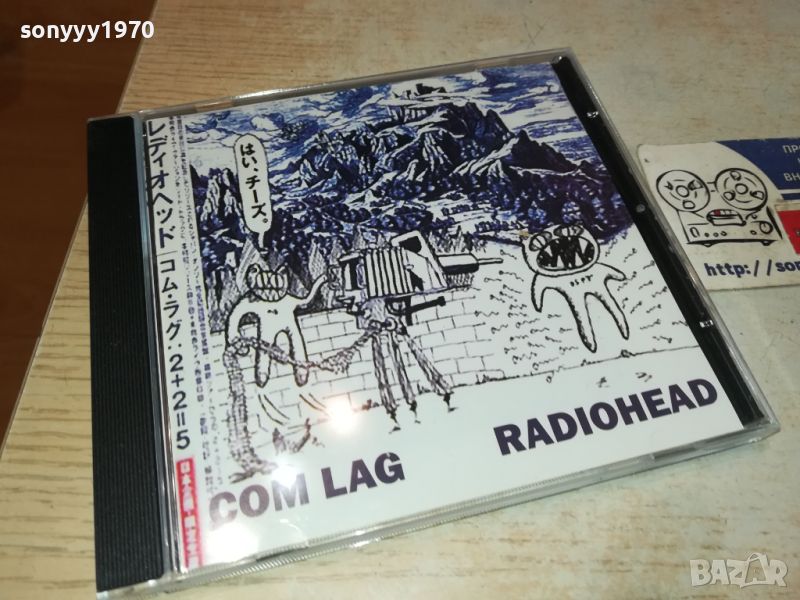 RADIOHEAD CD 1805241655, снимка 1