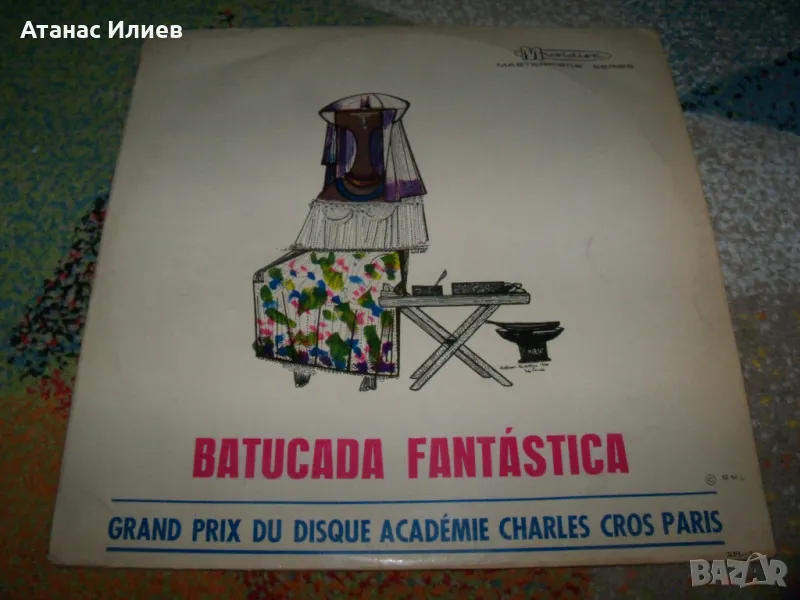 Batucada Fantastica - бразилски ритми от карнавала в Рио, снимка 1