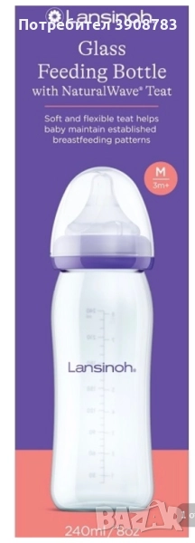 Ново стъклено шише Lansinoh, снимка 1
