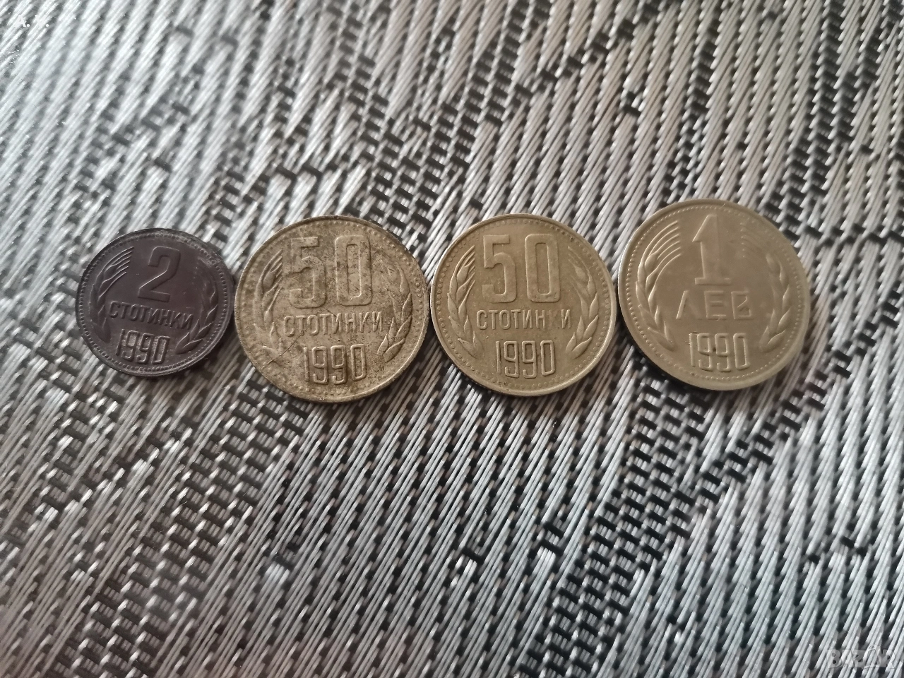 Монети от 1990, снимка 1