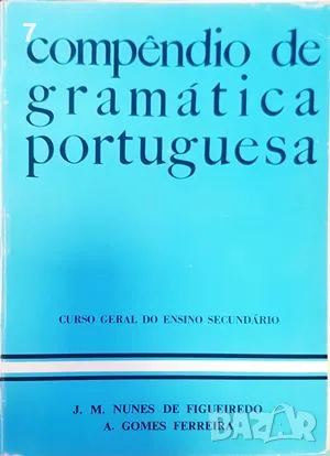 Compendio de gramatica portuguesa, снимка 1