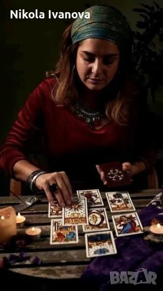 Ако имаш нужда от помощ за любим човек или бизнес нямаш късмет не ти върви.  Свържете се с мен моля , снимка 1