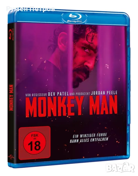 нов блу рей - MONKEY MAN - без БГ субтитри, снимка 1